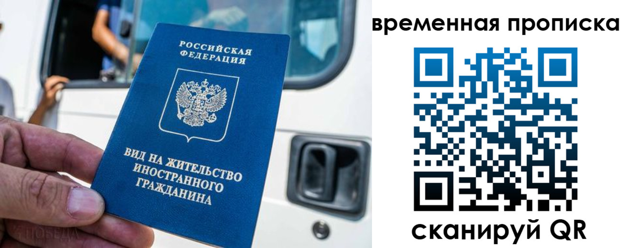 регистрация для дет. сада в Змеиногорске